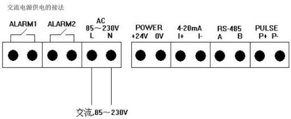 交流電源供電的接法.png